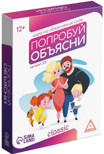 Galda spēle - Mēģini izskaidrot. Classic. versija 2.0