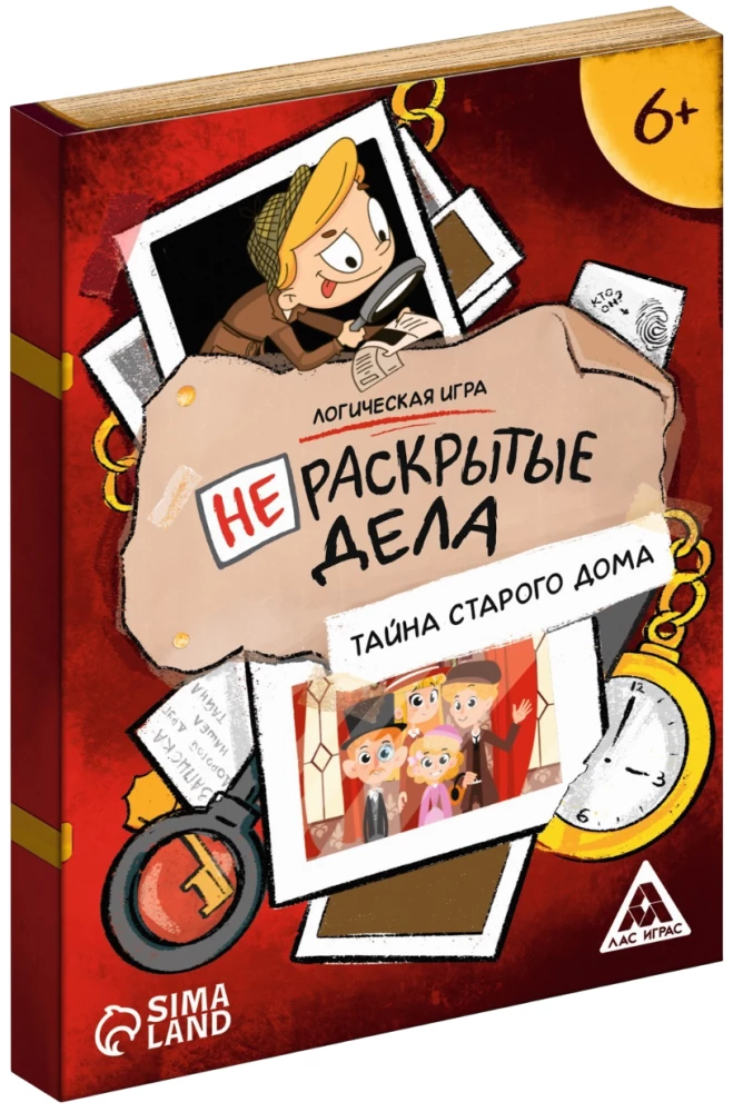 Loģiskā spēle - Neatklātie gadījumi. Vecā mājas noslēpums