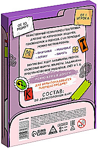 Galda spēle - Neatklātie gadījumi. Noslēpumainais svešinieks