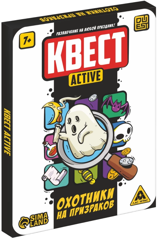 Kvest-activ - Mednieki uz spokiem