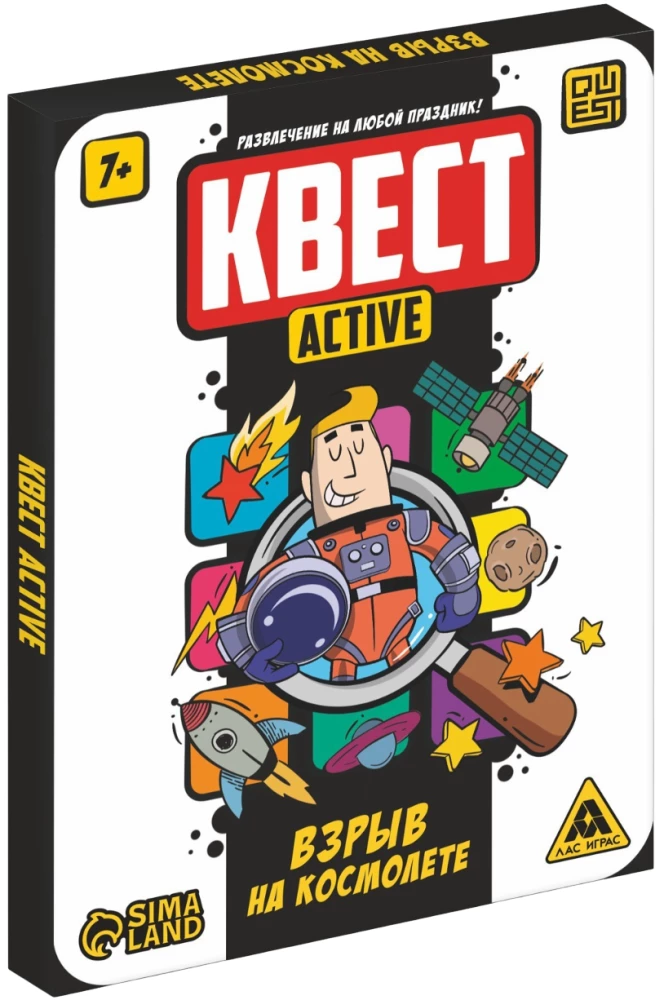 Kvests-activ - Sprādziens kosmosa kuģī