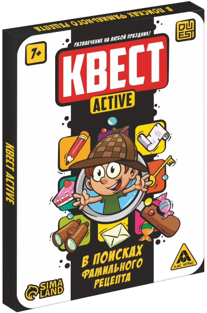 Квест-activ - В поисках фамильного рецепта