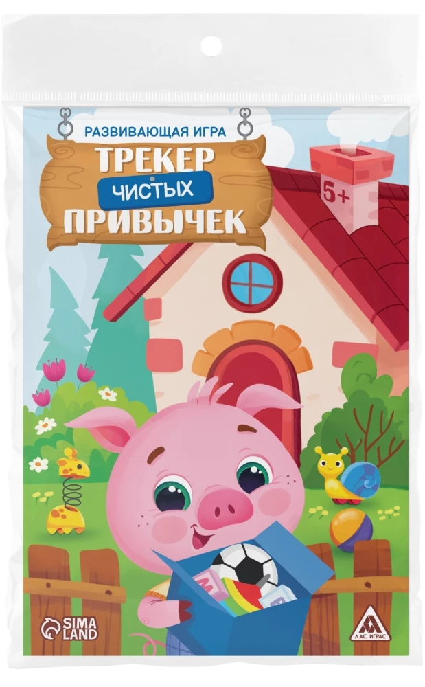 Galda spēle - Tīro ieradumu izsekotājs