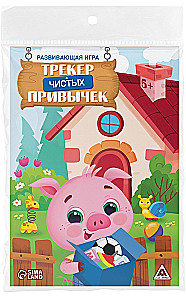 Galda spēle - Tīro ieradumu izsekotājs