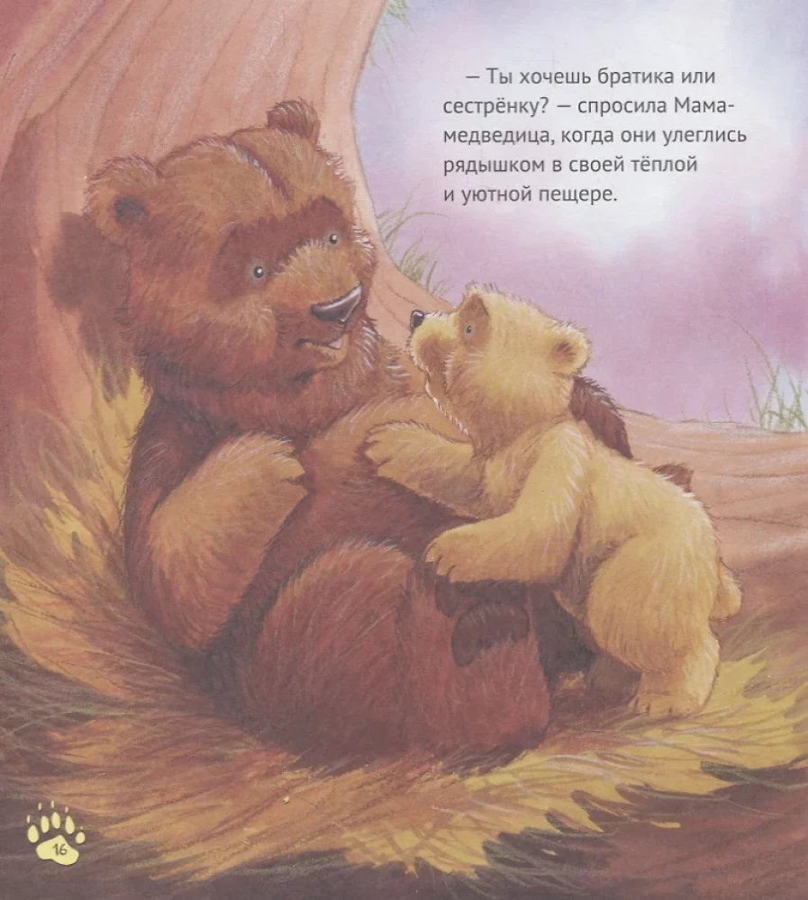 Mamma, kā tu turpināsi mani mīlēt?