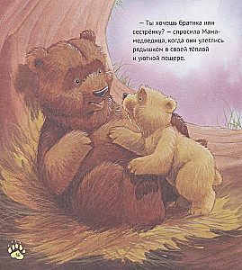 Mamma, kā tu turpināsi mani mīlēt?