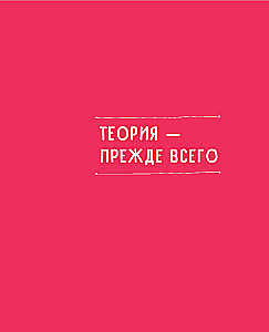 Муссовые торты. Легче легкого!