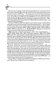 Практические основы кулинарного искусства новое оформление