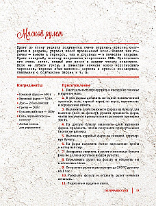 Горячая кухня с кавказским акцентом