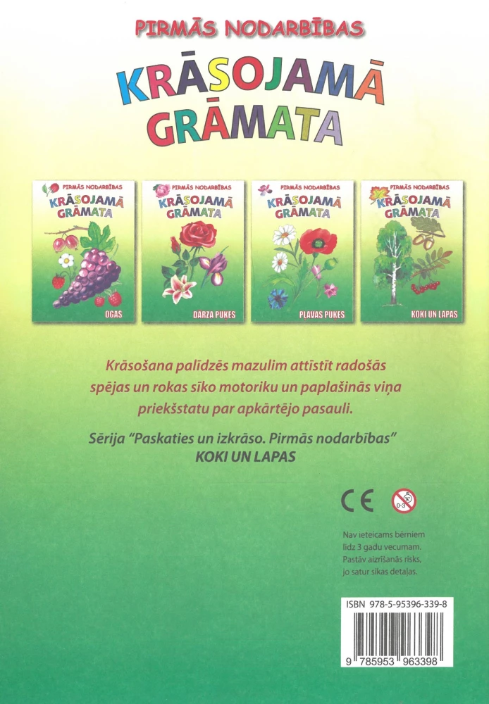 Krāsojamā grāmata - Koki un lapas
