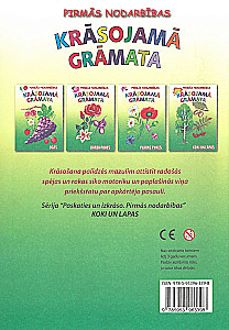Krāsojamā grāmata - Koki un lapas