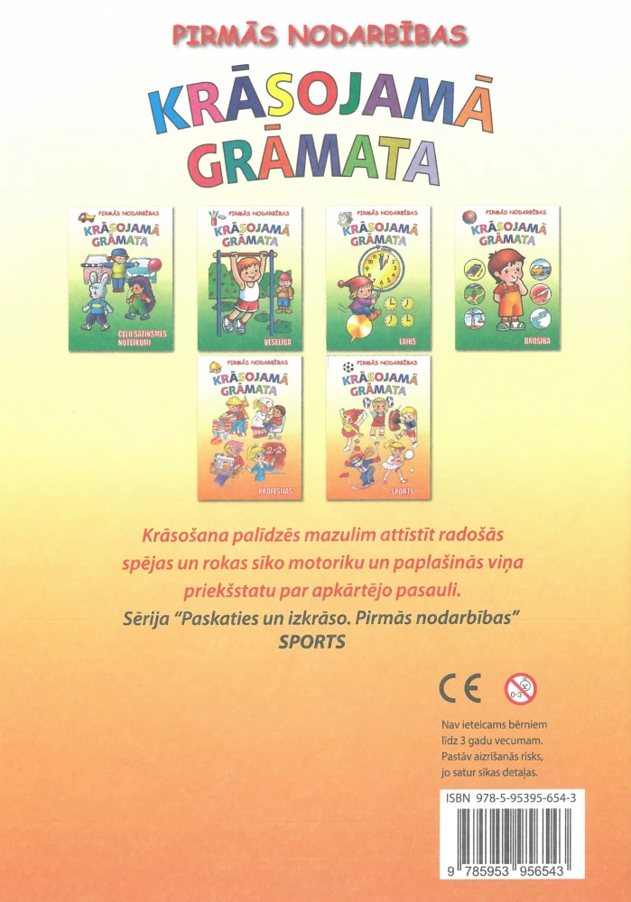 Krāsojamā grāmata - Sports