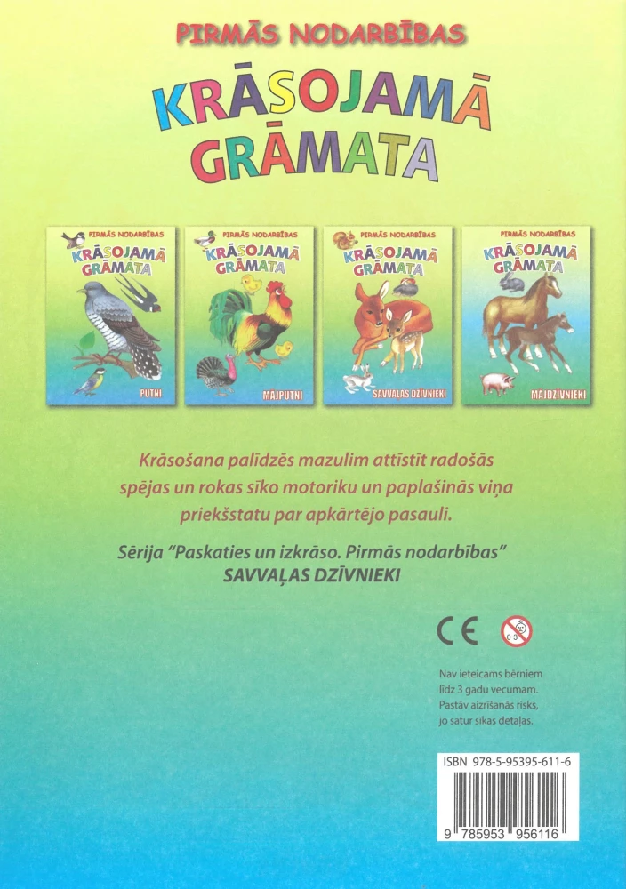 Krāsojamā grāmata - Savvaļas dzīvnieki