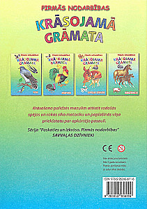Krāsojamā grāmata - Savvaļas dzīvnieki