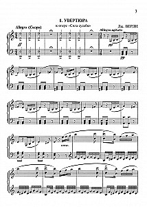 Верди. Лучшее. Самые известные сочинения. Для фортепиано