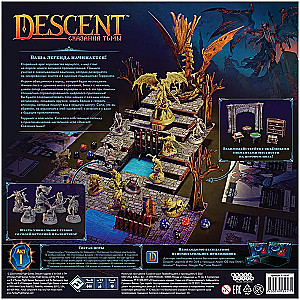 Настольная игра - Descent. Сказания тьмы
