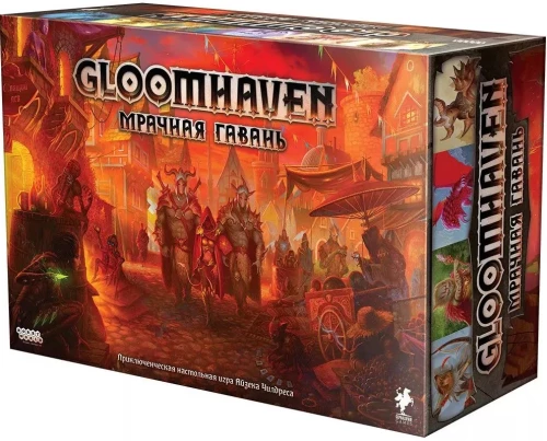 Galda spēle - Gloomhaven. Tumšā osta