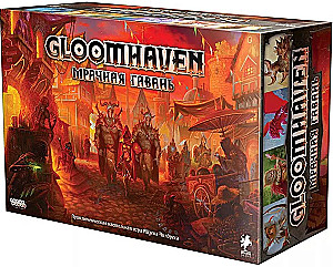 Galda spēle - Gloomhaven. Tumšā osta