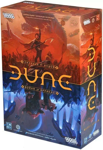 Galda spēle - Dūna. Karš par Arrakis