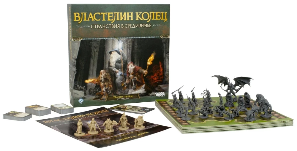Настольная игра - Властелин колец. Странствия в Средиземье. Тёмные тропы