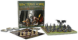 Настольная игра - Властелин колец. Странствия в Средиземье. Тёмные тропы