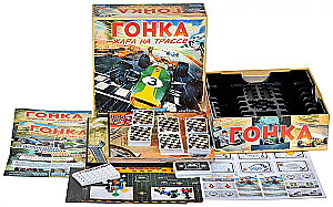 Настольная игра - Гонка. Жара на трассе