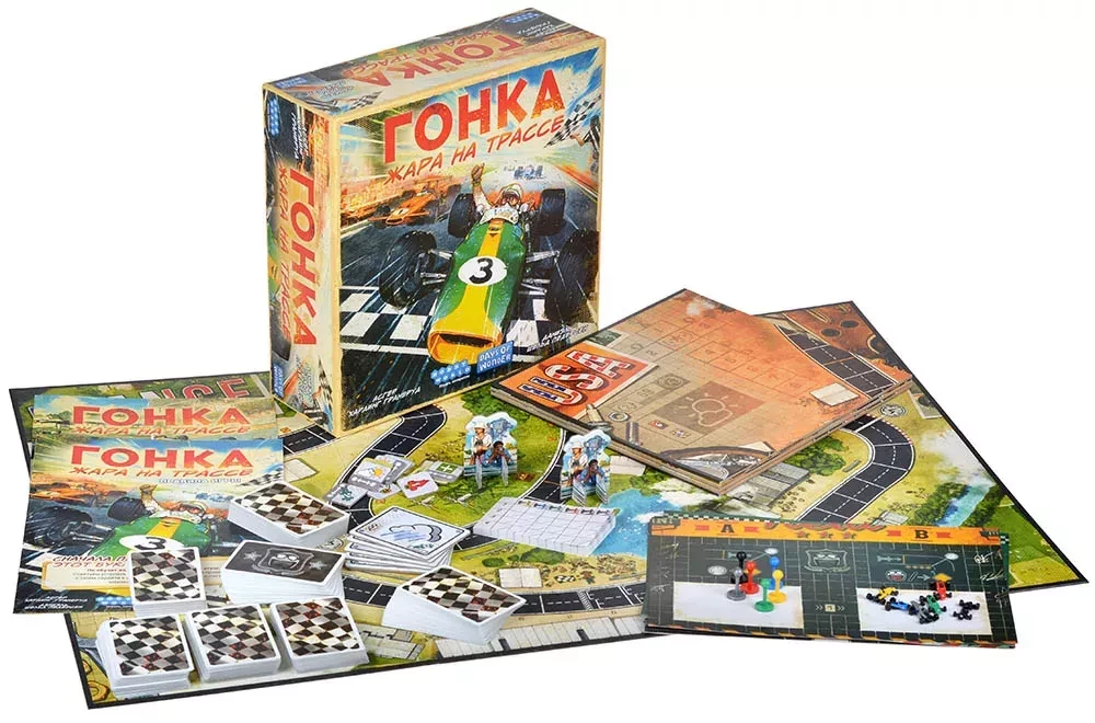 Настольная игра - Гонка. Жара на трассе