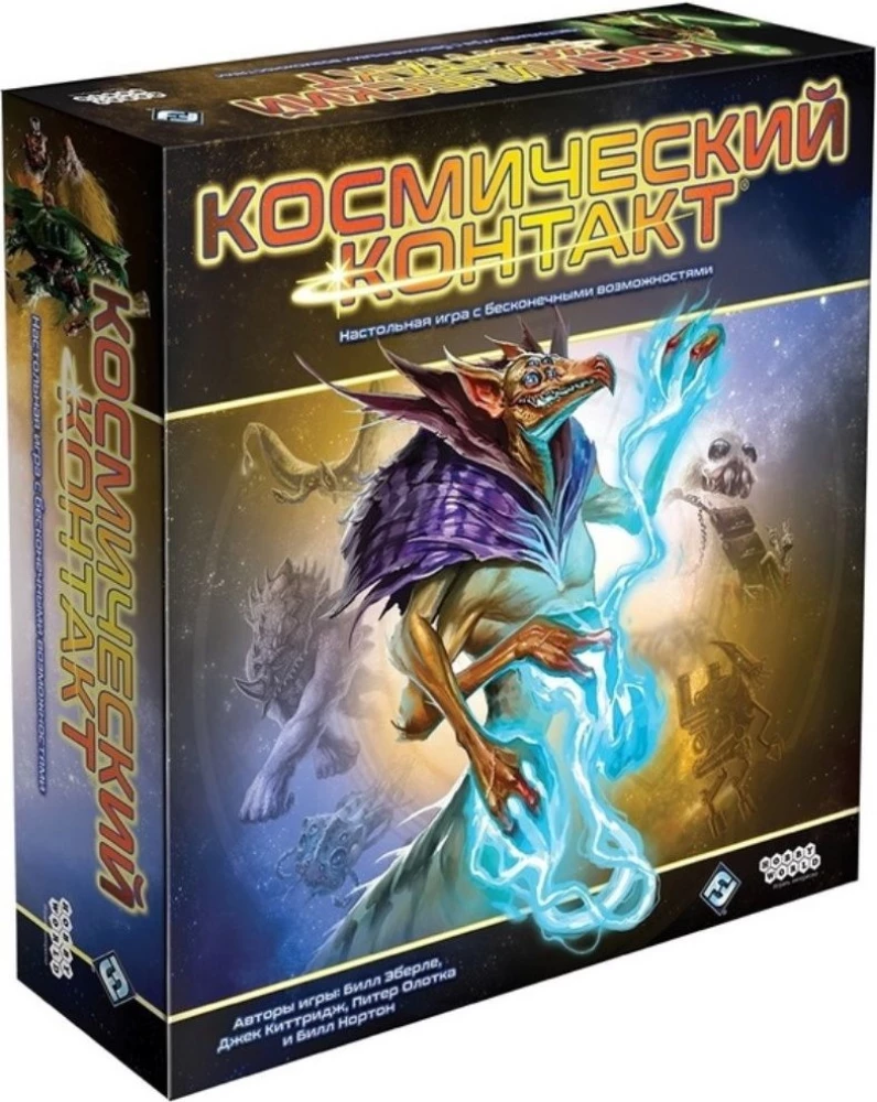 Galda spēle - Kosmiskais kontakts