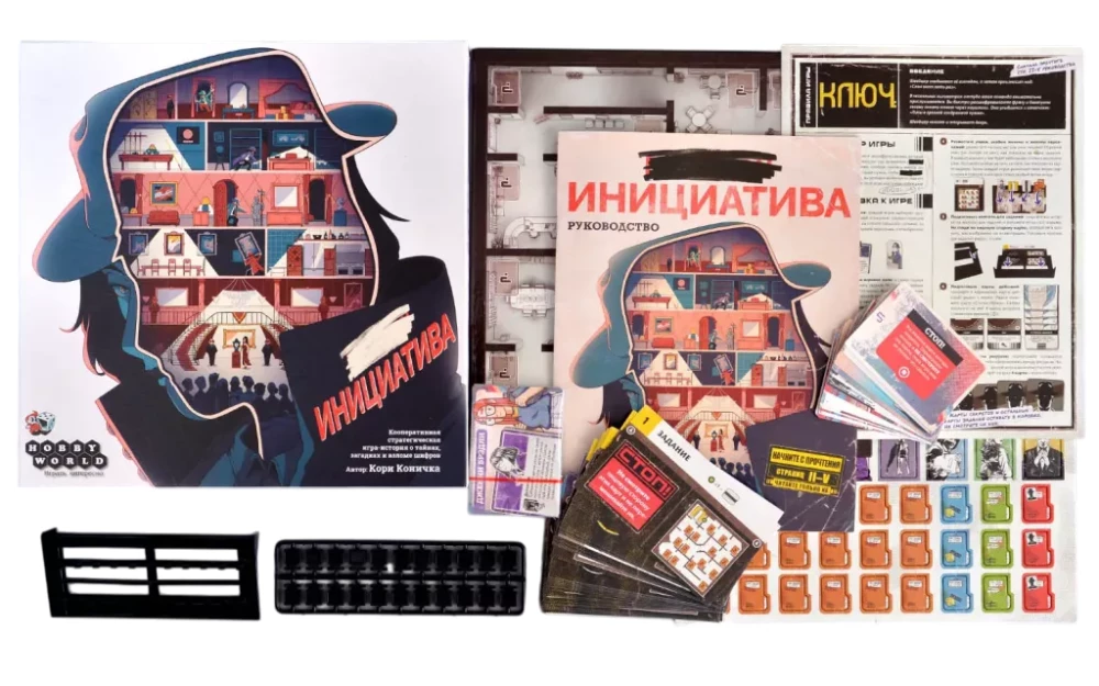 Настольная игра - Инициатива