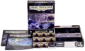 Galda spēle - Arkham šausmas. Kāršu spēle: Sapņu ēdāji. Kampaņa
