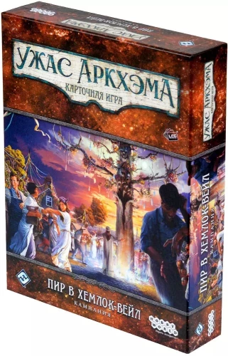 Galda spēle - Arkham šausmas. Kartona spēle: Rītaru svinības Hemloku ielejā. Kampaņa