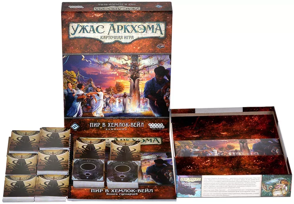Настольная игра - Ужас Аркхэма. Карточная игра: Пир в Хемлок-Вейл. Кампания