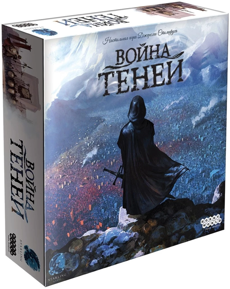 Настольная игра - Война теней