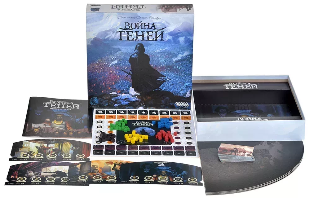 Настольная игра - Война теней