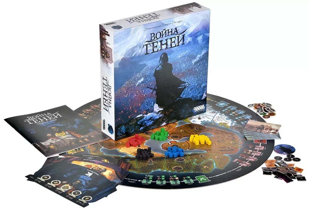 Настольная игра - Война теней