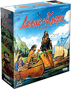 Настольная игра - Льюис и Кларк. Экспедиция