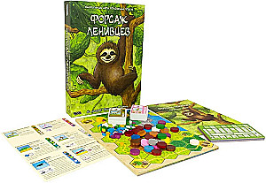 Настольная игра - Форсаж ленивцев