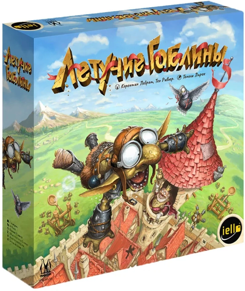 Настольная игра - Летучие гоблины
