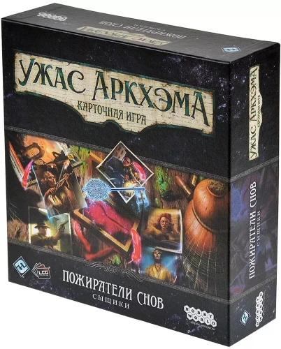 Galda spēle - Arkham Horror. Kāršu spēle: Sapņu ēdāji. Detektīvi