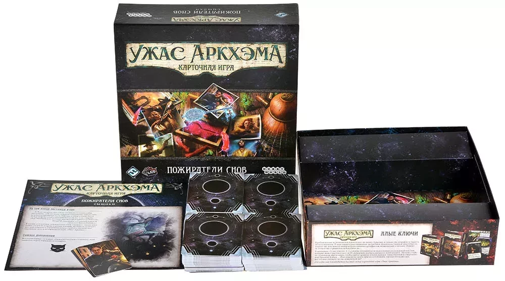 Galda spēle - Arkham Horror. Kāršu spēle: Sapņu ēdāji. Detektīvi