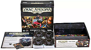 Galda spēle - Arkham Horror. Kāršu spēle: Sapņu ēdāji. Detektīvi