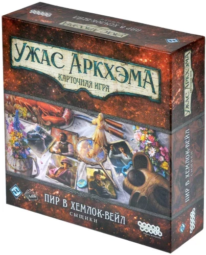 Galda spēle - Arkham Horror. Kāršu spēle: Dzīres Hemloka ielejā. Detektīvi