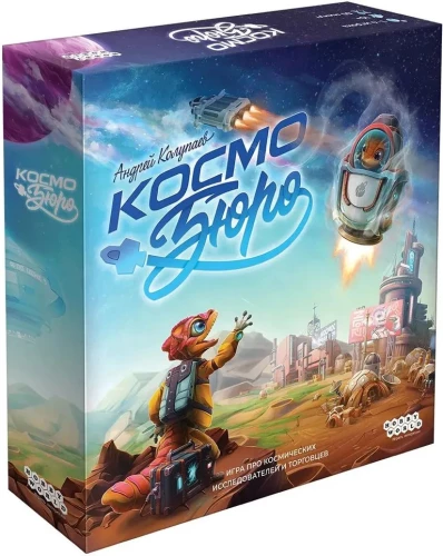 Galda spēle: Kosmobiro