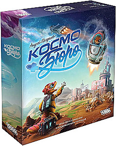 Настольная игра: Космобюро
