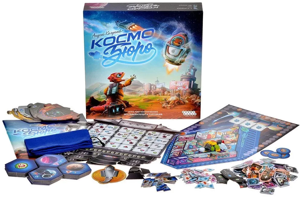Настольная игра: Космобюро