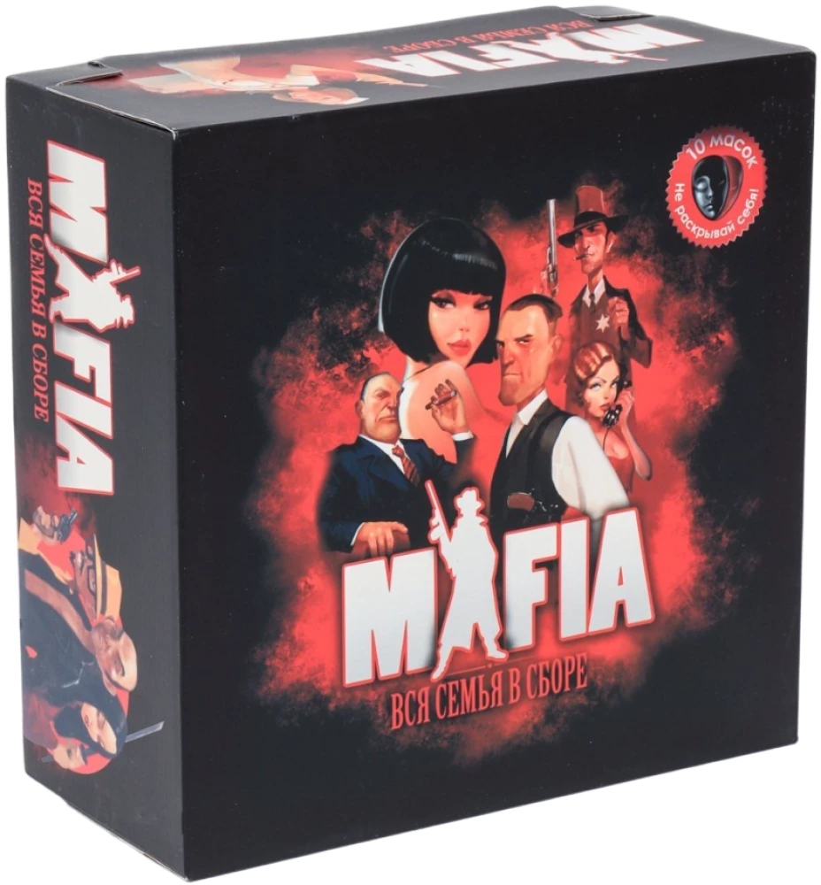 Настольная игра - Мафия. Вся семья в сборе