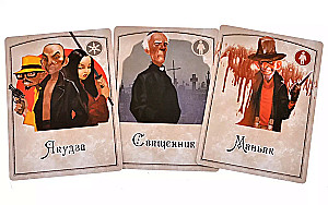 Настольная игра - Мафия. Вся семья в сборе