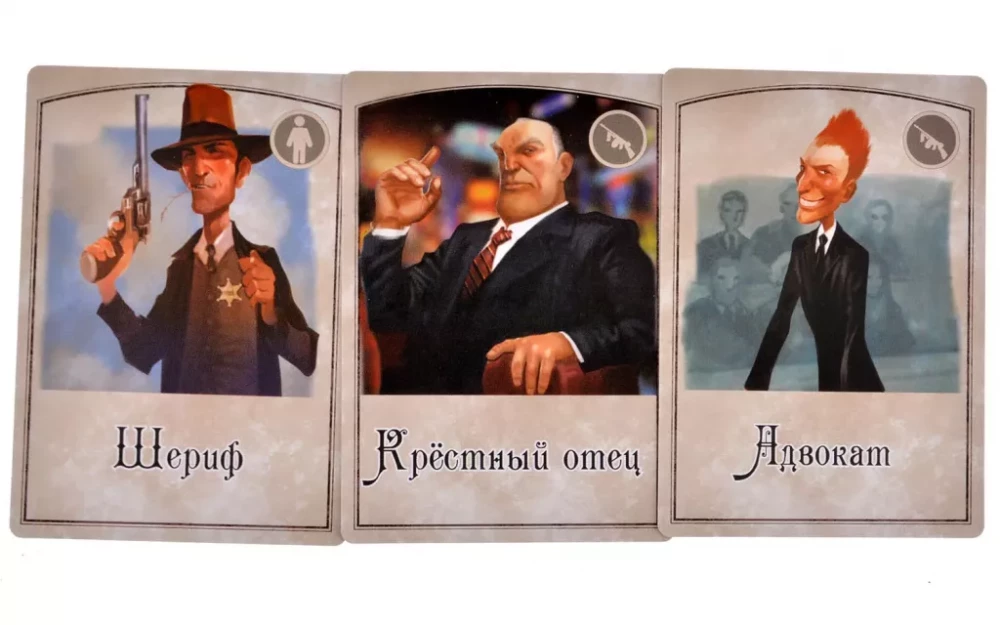 Настольная игра - Мафия. Вся семья в сборе