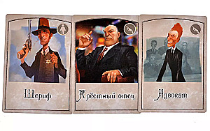 Настольная игра - Мафия. Вся семья в сборе