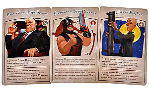 Настольная игра - Мафия. Вся семья в сборе